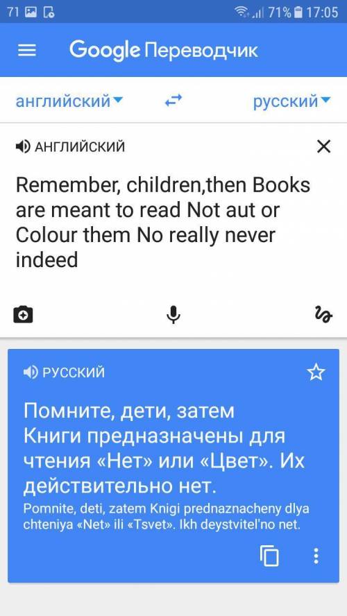 Подскажите перевод стиха since books our friends they need much care when you're riding them be good