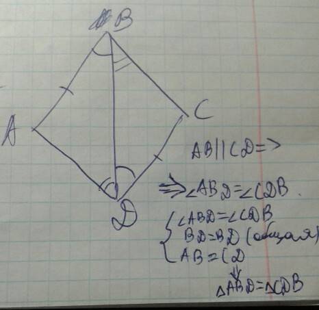 Точки а и с лежат по разные стороны от прямой вd . докажите , что если ав || сd и пв = сd, то треуго