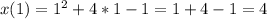 x(1) = 1^{2} + 4 * 1 - 1 = 1 + 4 - 1 = 4