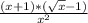 \frac{(x + 1) * (\sqrt{x} - 1)}{ x^{2} }