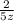 \frac{2}{5z}