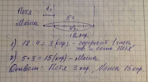 Решить арифметическим без уравнений) ≡≡≡≡≡≡≡≡≡≡≡≡≡≡≡≡≡≡≡≡≡≡≡≡≡≡≡≡≡≡≡≡≡≡≡≡≡≡≡≡≡≡≡≡≡≡≡≡≡≡≡≡≡≡≡≡≡≡≡≡≡≡≡