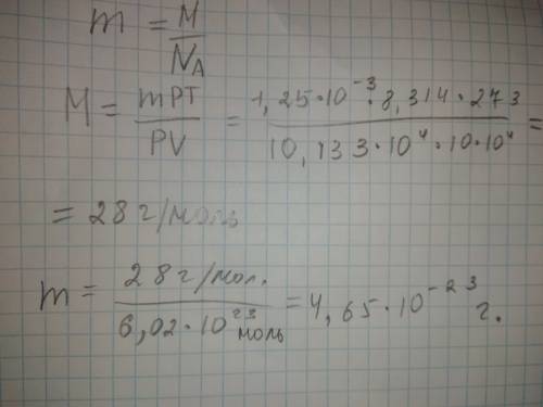 Маса 0,001м3 газу (н.у.) дорівнює 1.25 г. обчисліть масу однієї молекули цього газу. надо