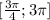 [ \frac{3\pi}{4}; 3 \pi ]