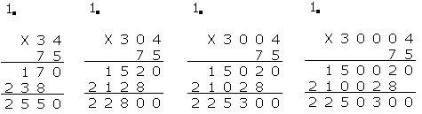 Выполни умножения только по поподромней в столбик 34*75 304*75 3004*75 30004*75