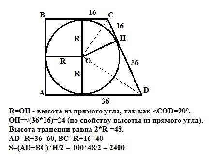 Впрямоугольную трапецию вписана окружность. точка касания делит большую боковую сторону на отрезки 1