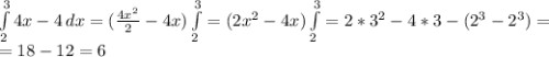 \int\limits^3_2 {4x-4} \, dx =( \frac{4x^2}{2} -4x)\int\limits^3_2=(2x^2-4x)\int\limits^3_2=2*3^2-4*3-(2^3-2^3)=\\=18-12=6