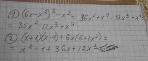 Выражение (6х-х^2)^2 - х^2 (х+1)(х-1)+6х(6+2х^2)