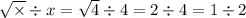 \sqrt{ \times } \div x = \sqrt{4} \div 4 = 2 \div 4 = 1 \div 2