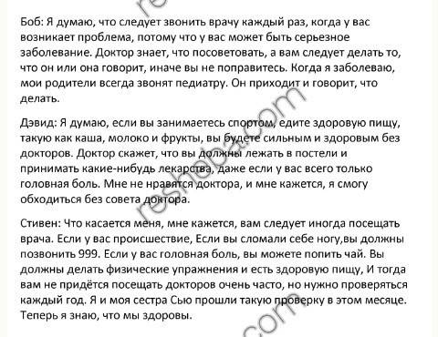 Придумайте 5вопросов к каждому из текстов (6класс .,кузолев .,unit5.,lesson6 номер 1. за раннее