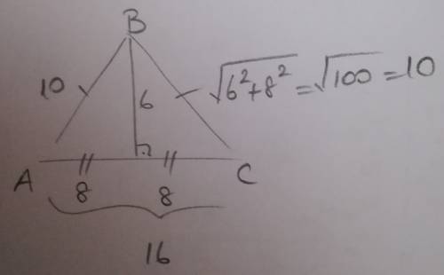Вравнобедренном треугольнике основание ac=16 см. высота 6 см. найдите боковые стороны