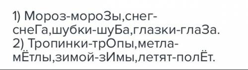 Мороз.снег укрыл дорожки и тропинки. пушистые шубки на берёзках и осинках.пруд давно замёрз.там ката