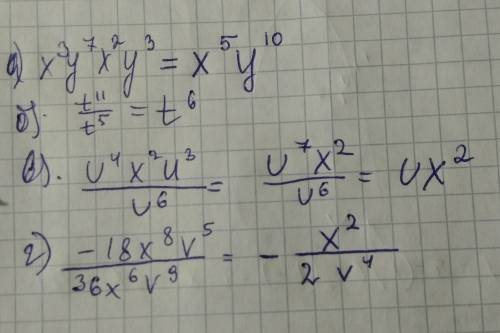 Выражение а) x^3y^7x^2y^3 б) t^11\t^5 в)u^4x^2u^3\u^6 г) -18x^8v^5\36x^6v^9