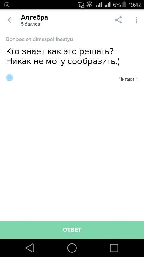 Кто знает как это решать? никак не могу сообразить.(