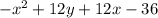 -x^2+12y+12x-36