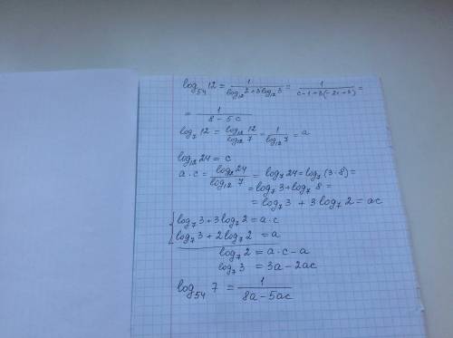 Найти log 54 (168), если log 7 (12) = a , log 12 (24) = c