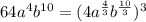 64a^{4}b^{10} = (4a^{\frac{4}{3}}b^{\frac{10}{3}})^{3}