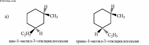 Составить и назвать три изомера метил-сульфабензол