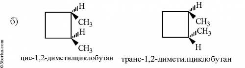 Составить и назвать три изомера метил-сульфабензол