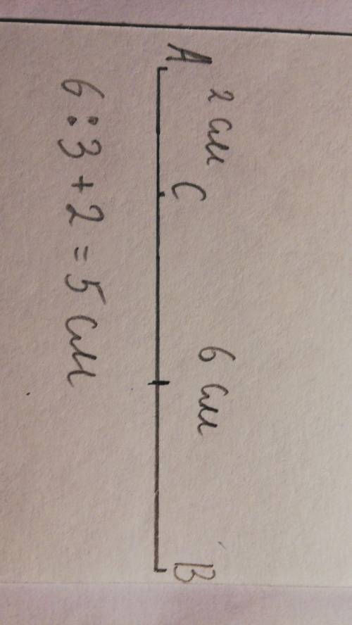 20 точки a, b, c. лежат на одной прямой a b = 6см a c = 2см чему может быть растояние от точки a до