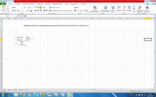Найдите частное от деления многочленов p(x) q(x) если p)x)=6x^3+7x+1и q(x)=3x-1