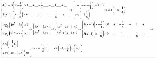 1)log3(x-3)+(log2(x-2)-3)(log3(x-3)-2)> 2 2)log3(4x^2-3x)/log7(8x^2+7x)< 0 help