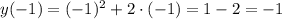 y(-1)=(-1)^2+2\cdot(-1)=1-2=-1