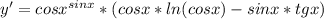 y' =cosx^{sinx}*(cosx* ln (cosx)- sinx*tgx)