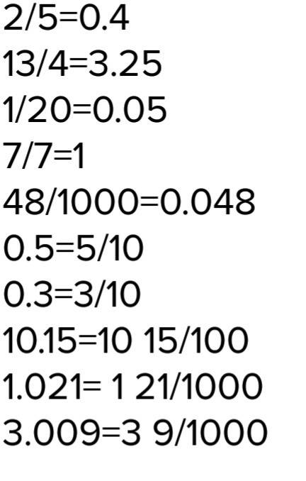 Переведите обыкновенные дроби: 2/5, 13/4, 1/20, 7/7, 48/1000 десятичные дроби: 0,5 , 0,3 , 10,15 , 1