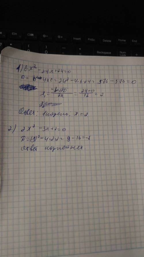 Сколько корней имеет данное уравнение ? 1)6x^2-24x+24=0 2)2x^2-3x+2=0 пдробное решение ответ обяснит