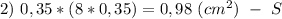 2)\ 0,35*(8*0,35)=0,98\ (cm^{2})\ -\ S