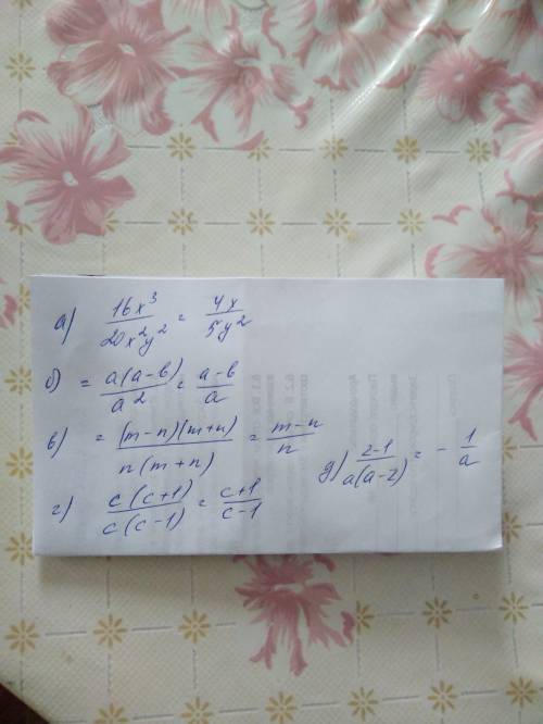 Сократите дробь: a) 16x^3 y/20x^2 y^2 б) a^2-ab/ a^2 в) m^2-n^2/ mn+n^2 г) c^2+c/c^2-c д) z-1/a-az з