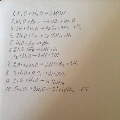 Закончить реакции, характеризующие свойства воды: 1. h2o + k2o = 2. h2o + br2 = 3. h2o + b = 4. h2o