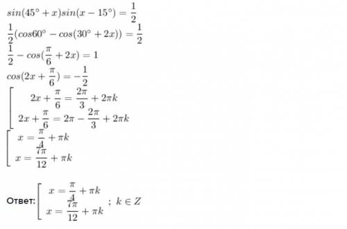 Решить уравнение sin(45 ° + x) sin(x - 15 °) = 1/2