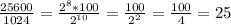 \frac{25600}{1024} = \frac{2^8 * 100}{2^{10}}= \frac{100}{2^2} = \frac{100}{4} = 25