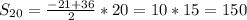 S_{20}= \frac{-21+36}{2}*20 =10*15=150