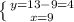 \left \{ {{y=13-9=4} \atop {x=9}} \right.