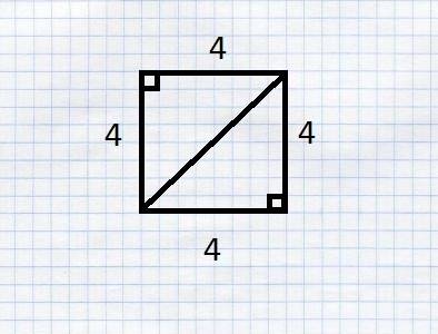 Начерти прямоугольный треугольник площадью 8 квадратных сантиметров