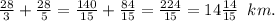 \frac{28}{3} + \frac{28}{5} = \frac{140}{15} + \frac{84}{15} = \frac{224}{15}= 14\frac{14}{15}\;\; km.