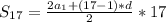 S_{17}= \frac{2a_{1}+(17-1)*d }{2} *17