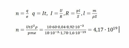 Определите, какое количество электронов пройдет через поперечное сечение медного провода за 1 мин, е