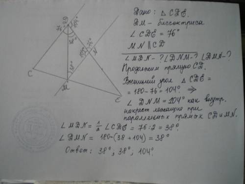 Отрезок dm-биссектриса треугольника cde. через точку m проведена прямая,параллельная стороне cd и пе