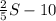 \frac{2}{5} S -10