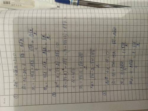 Решите уравнения: 2x^2 − 4√2x + 3 = 0 x^2 − x(√7−2) − 2√7 = 0 2x^2 − 4x − 17 = 0