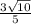 \frac{3 \sqrt{10} }{5}