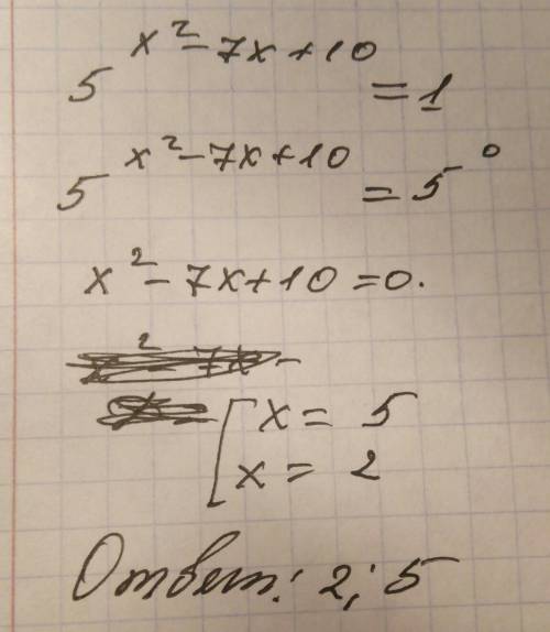 Уравнение 5 в степени x^2-7x+10 равно 1