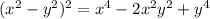 (x^2-y^2)^2=x^4-2x^2y^2+y^4