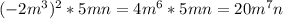 (-2m^3)^2*5mn=4m^6*5mn=20m^7n