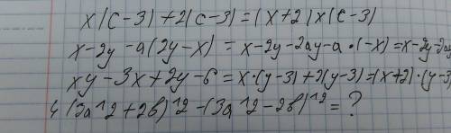 Разложение на множители: x(c-3)+2(c-3)= x-2y-a(2y-x)= xy-3x+2y-6= 4(3a^2+2b)^2-(3a^2-2b)^2= y^3-125=