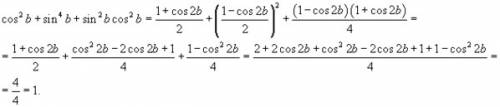 Sin^4b-cos^4b/(cosb+sinb)^2=-1 покажите тождество ps; хелп